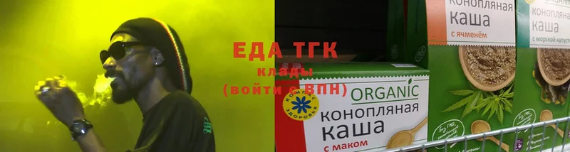 MEGA ссылки  Лебедянь  Еда ТГК конопля 