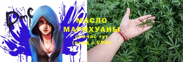 PSILOCYBIN Бугульма