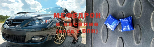 метадон Бронницы