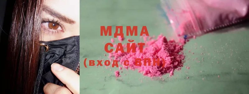 МДМА VHQ  Лебедянь 